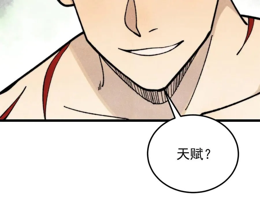 332 守护背后的人113