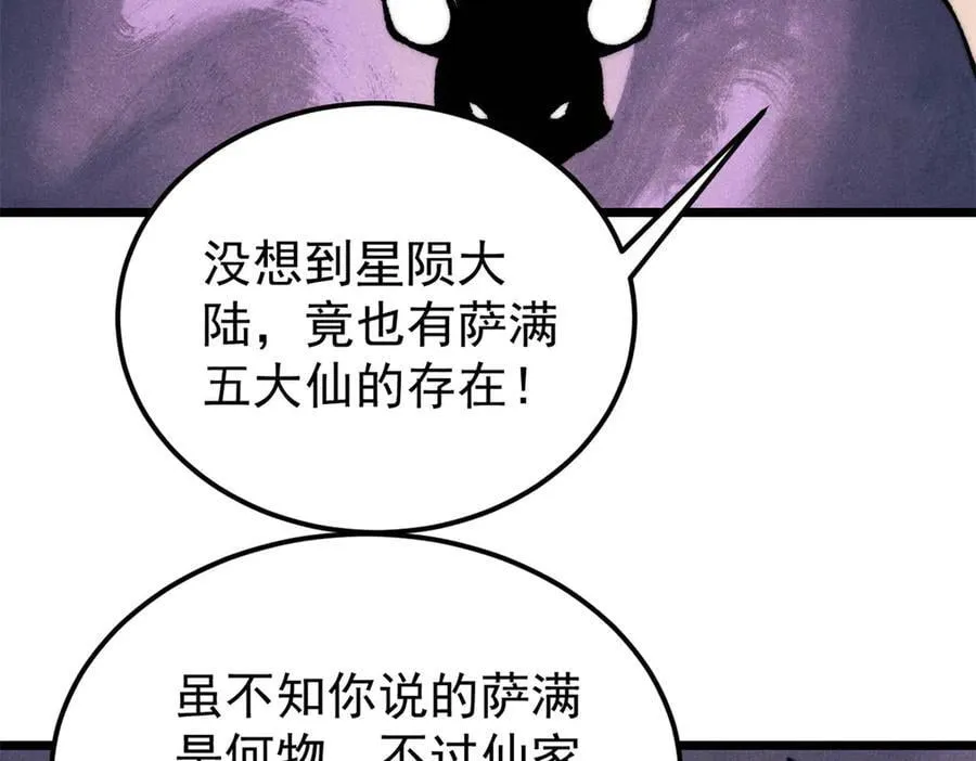339 李飞秀一波5