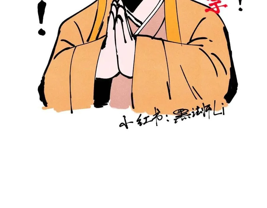 341 李青阳对黄仙161