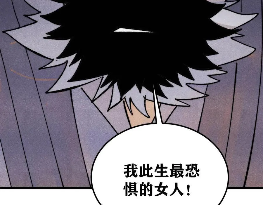342 三年之约57