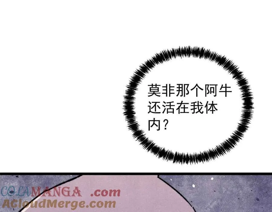 351 夜氏阿牛！100