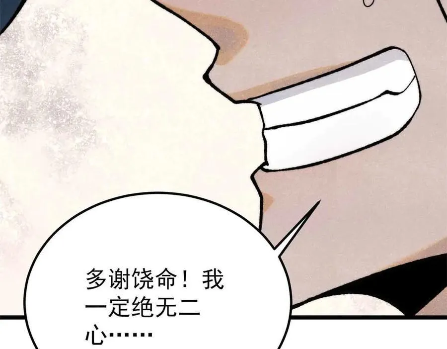 356 我不入地狱，谁入地狱55