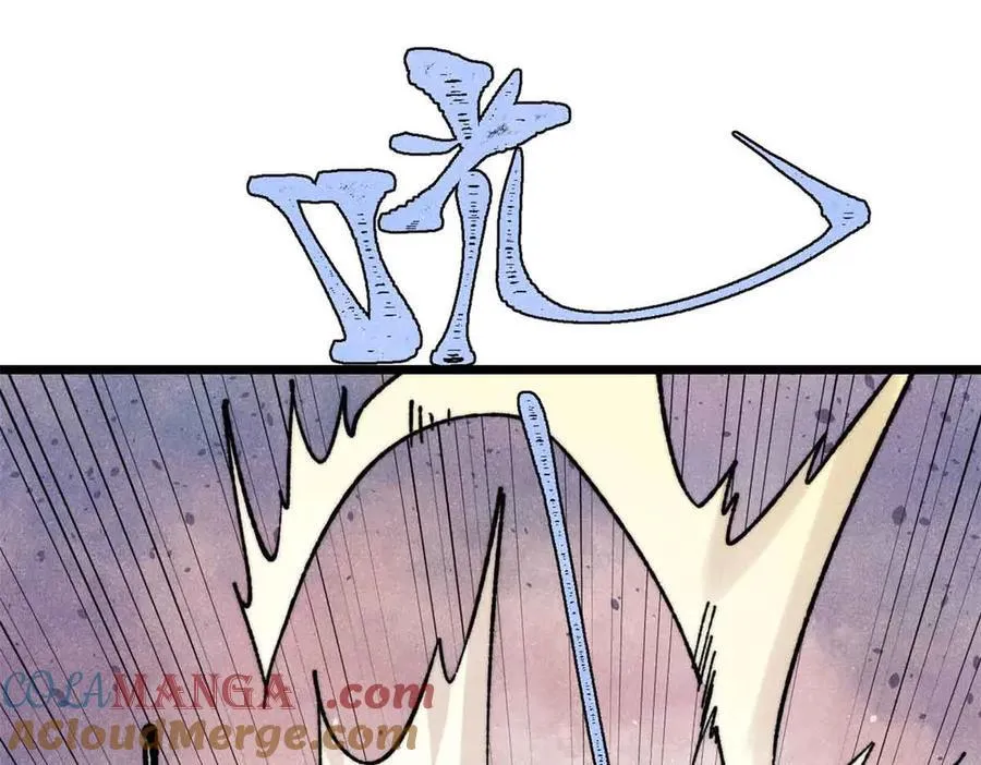 353 失灵的血魔大法76