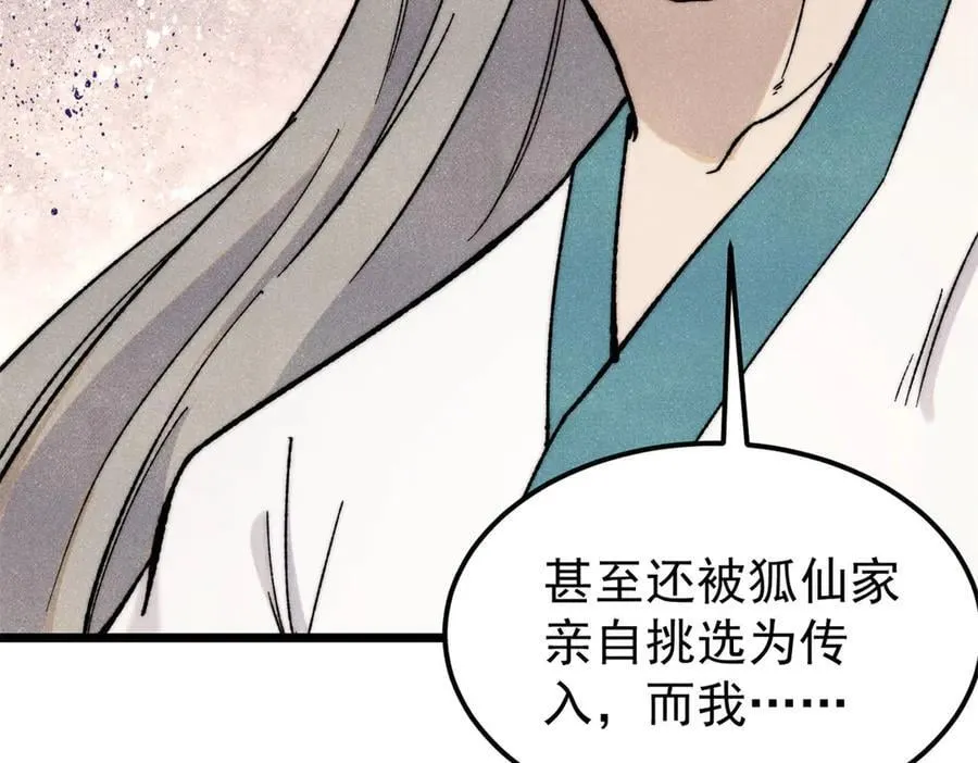 346 为何造反？！51