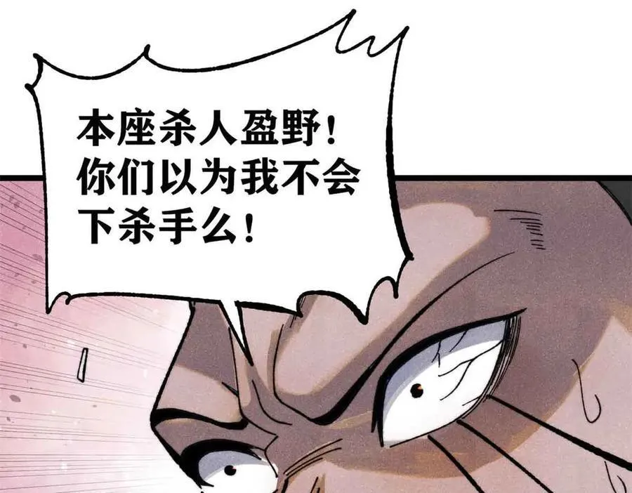 356 我不入地狱，谁入地狱25