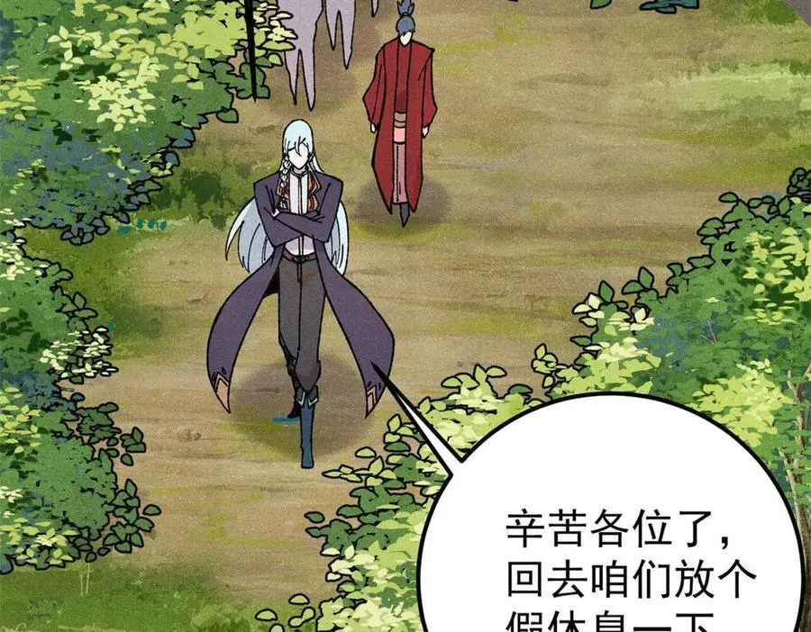 348 平平无奇君掌门42