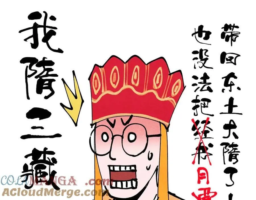 341 李青阳对黄仙160