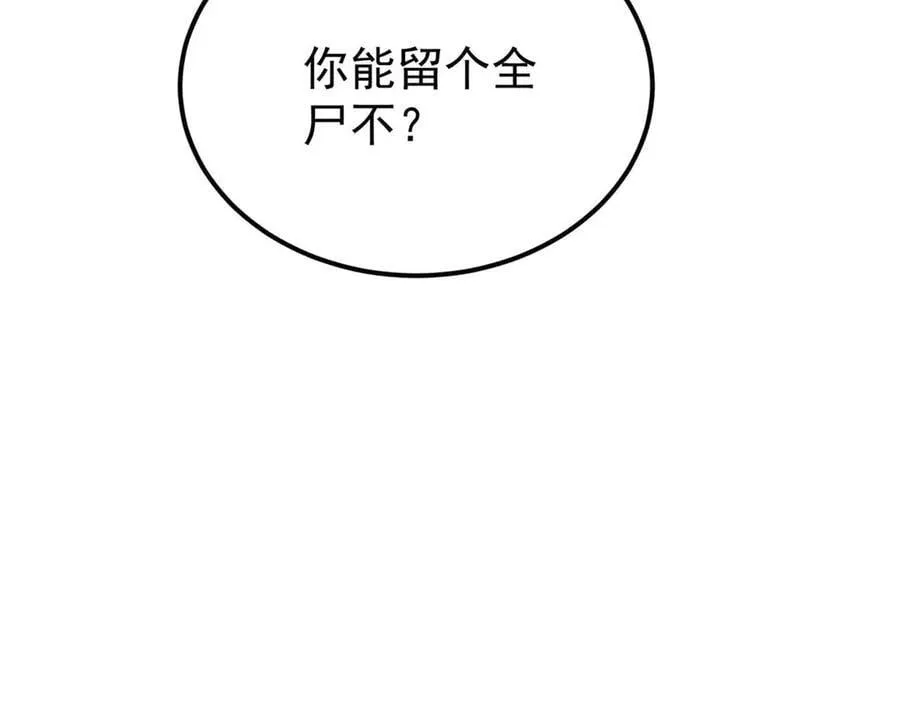 345 区区几个武王171