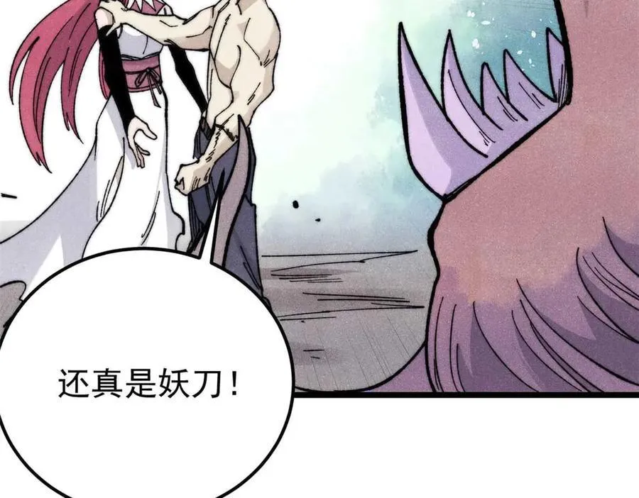 345 区区几个武王6