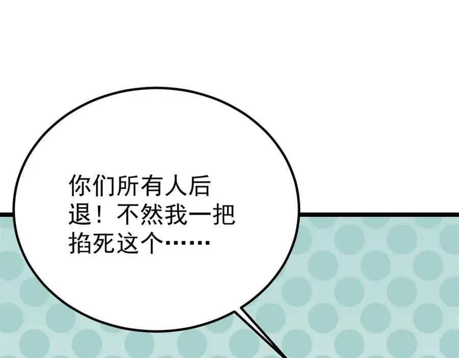 355 我宣布，我已经被你们包围了！149