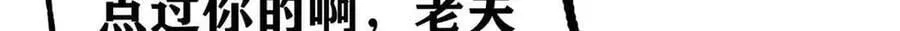 359 最强保安保洁23