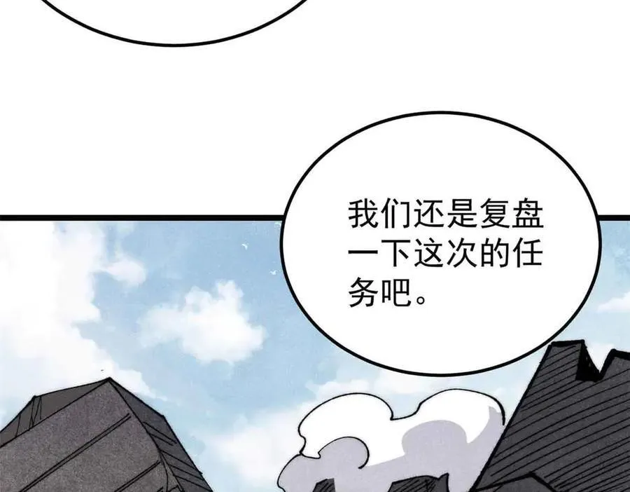 356 我不入地狱，谁入地狱95