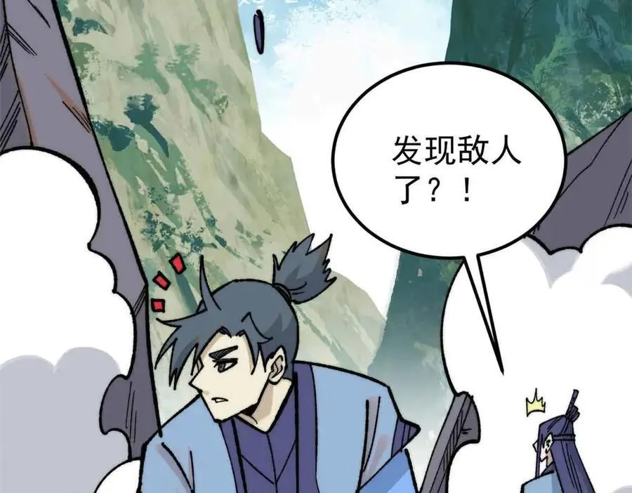 353 失灵的血魔大法58
