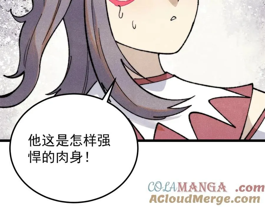 339 李飞秀一波84