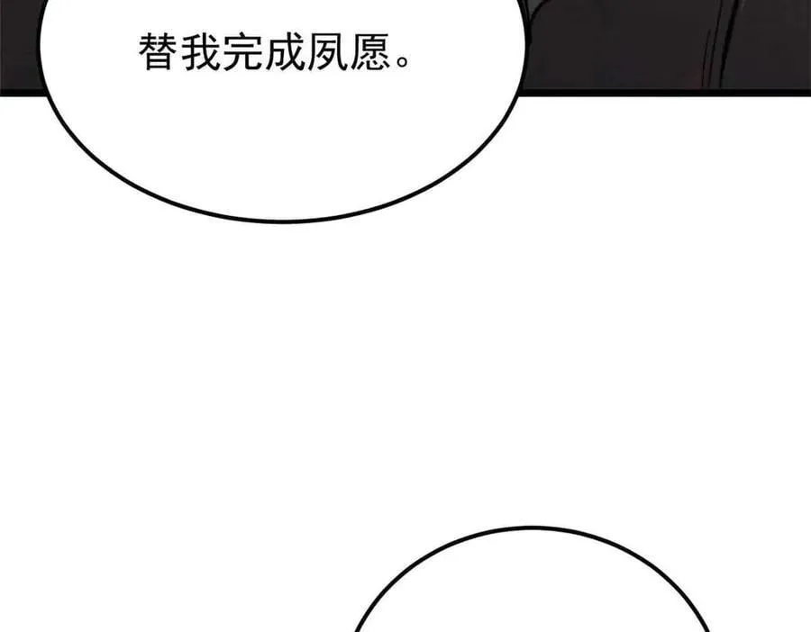 353 失灵的血魔大法38