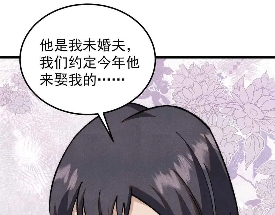 351 夜氏阿牛！33