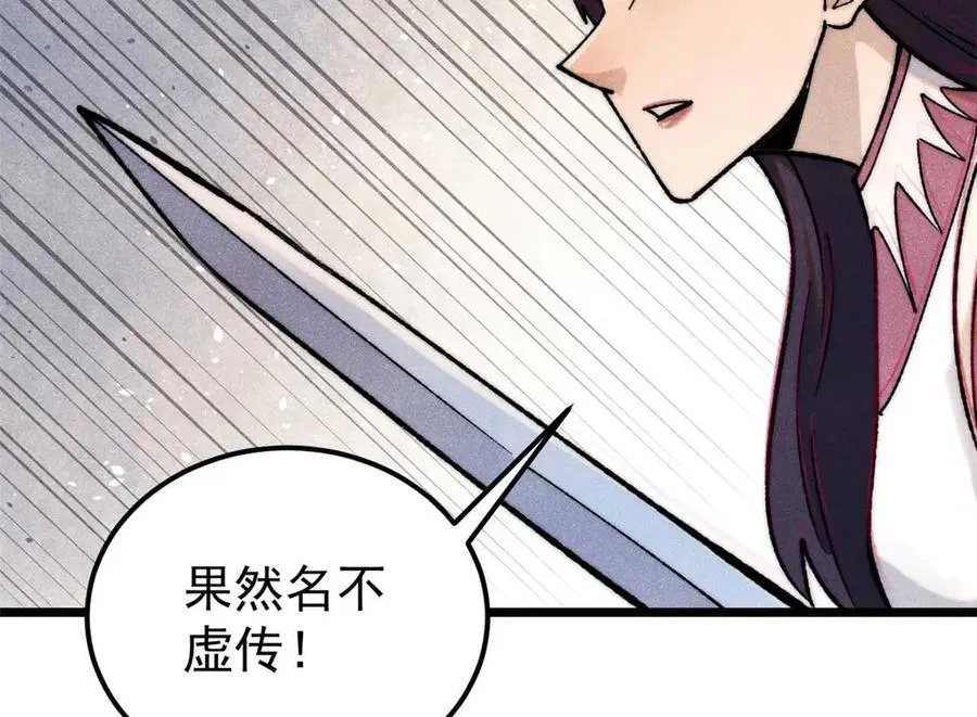 335 踢馆119