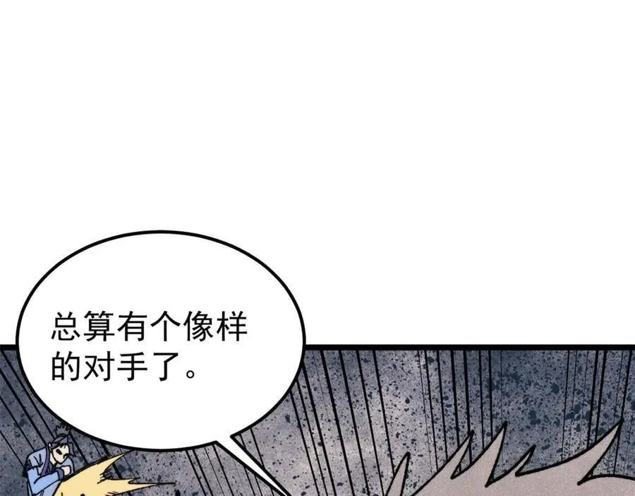 354 你们门派什么情况？123