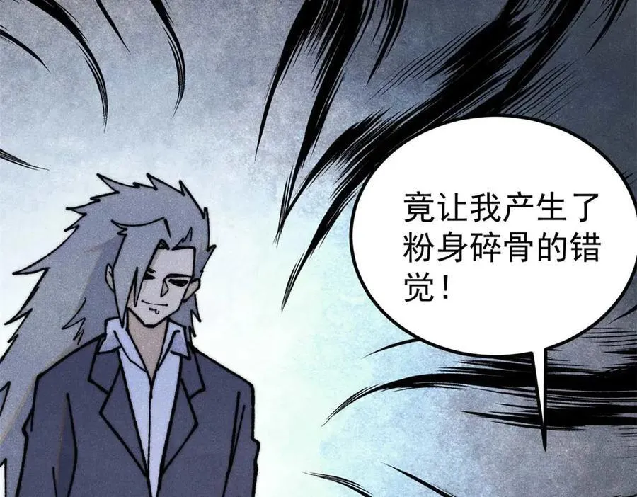 333 误入观众席69