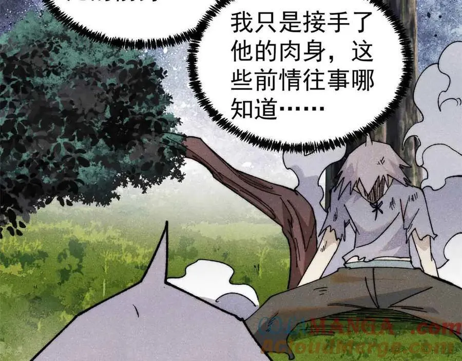 351 夜氏阿牛！60
