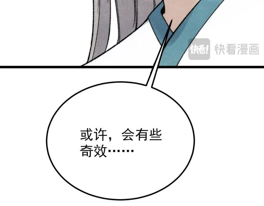 341 李青阳对黄仙158