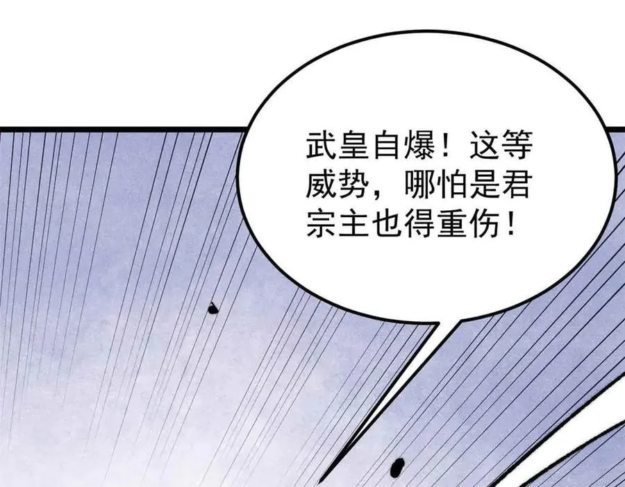 359 最强保安保洁90