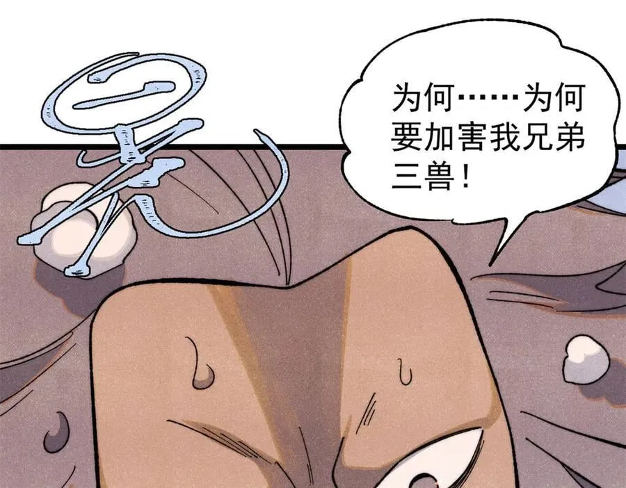 340 白仙传人107