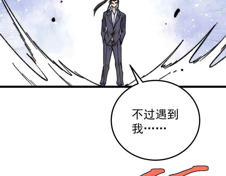 338 柳仙姐妹99