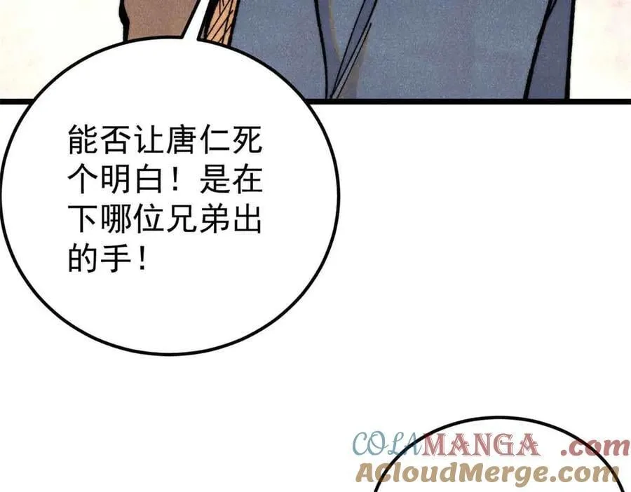 358 我猜到你知道我知道156