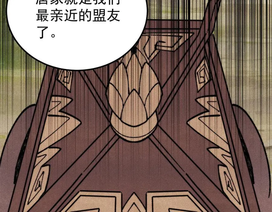 357 唐门九子夺嫡141
