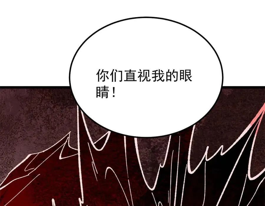 355 我宣布，我已经被你们包围了！154