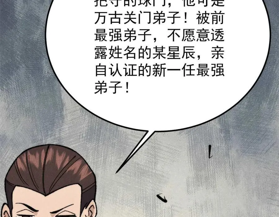 338 柳仙姐妹151