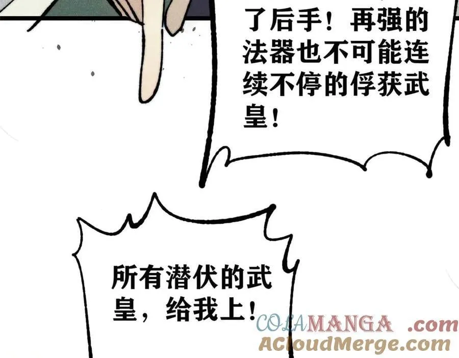 333 误入观众席148