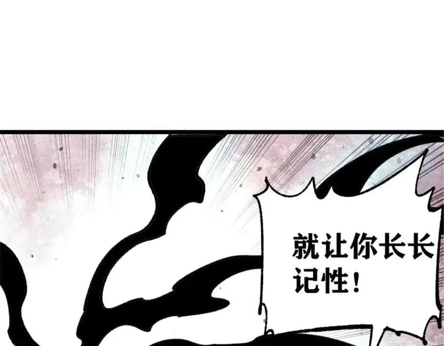 336 桃花运，言出法随版130