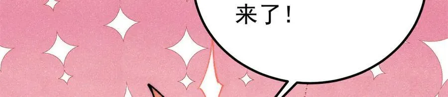 340 白仙传人59