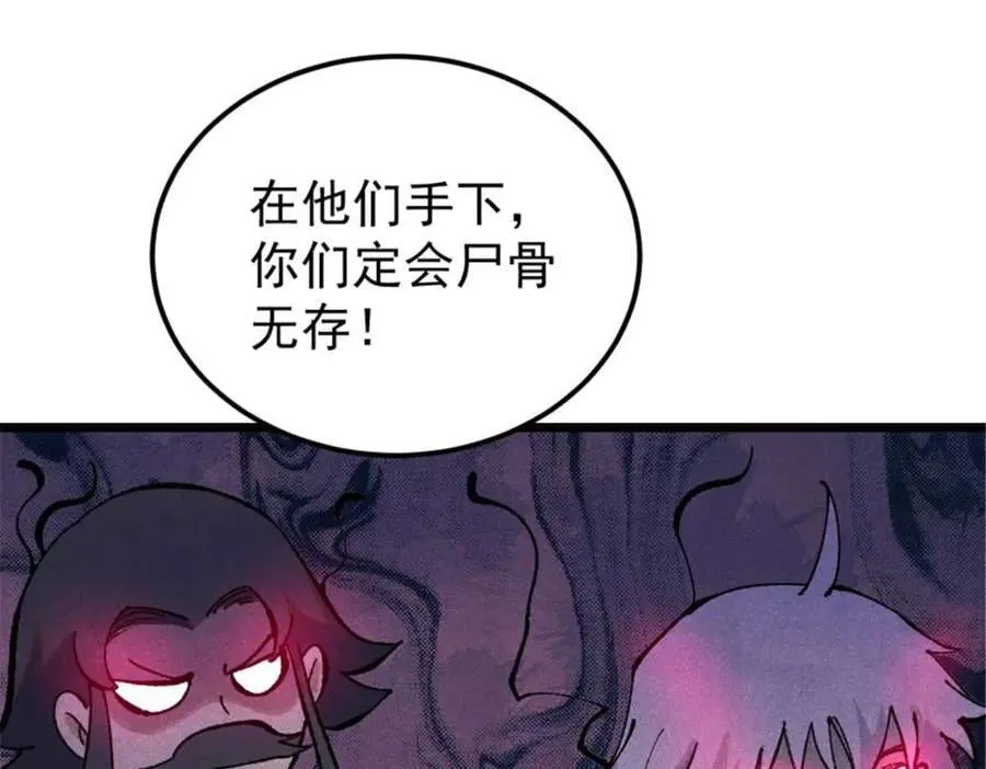 333 误入观众席33