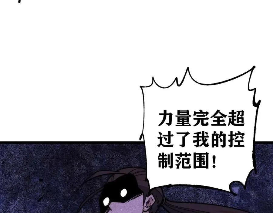 338 柳仙姐妹126