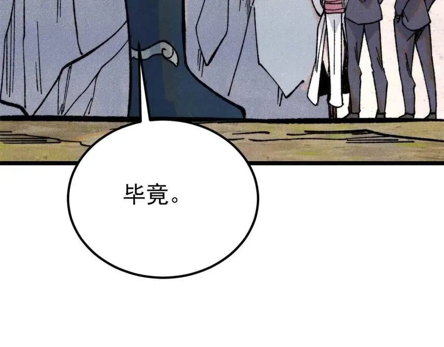 335 踢馆150