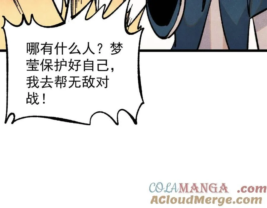 355 我宣布，我已经被你们包围了！112