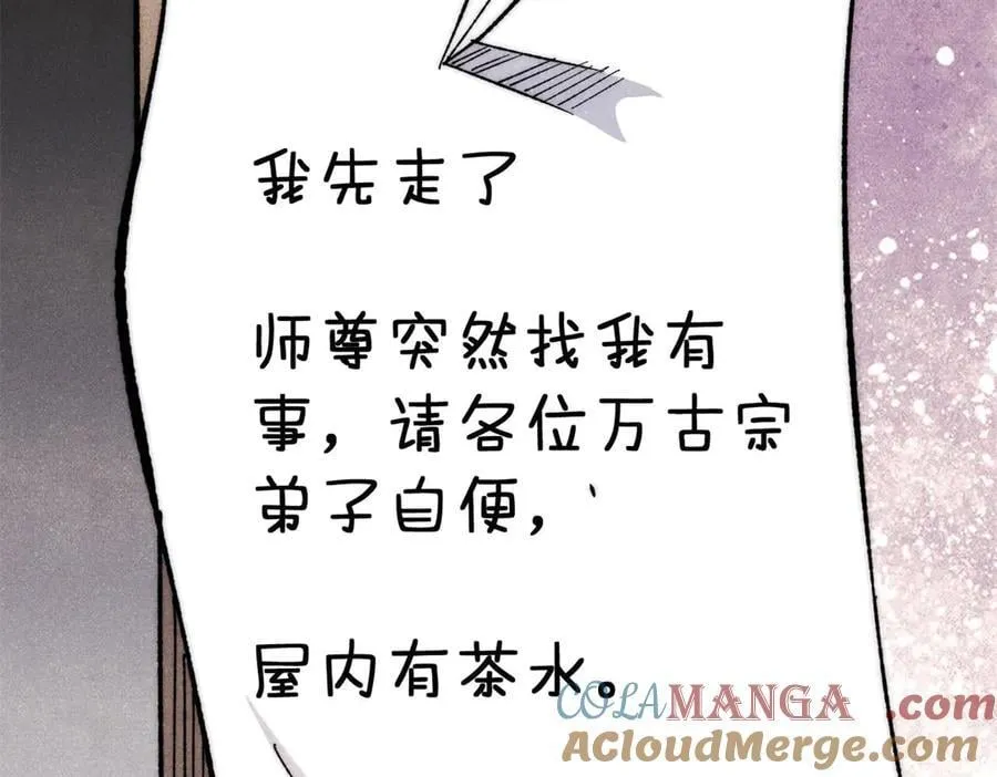 340 白仙传人64