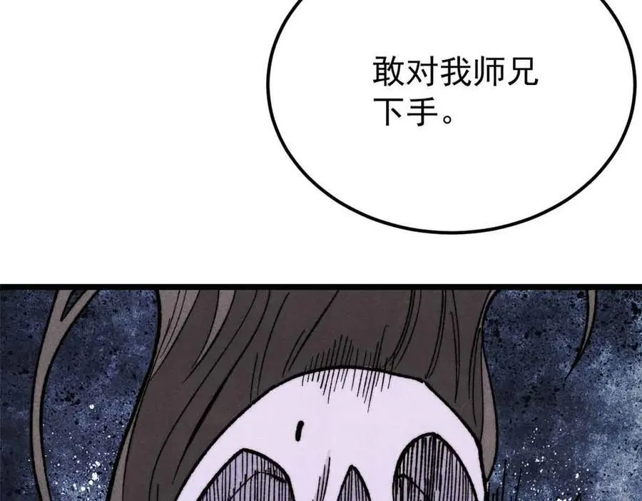 356 我不入地狱，谁入地狱77