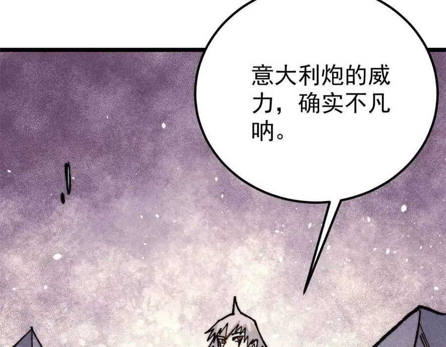 353 失灵的血魔大法7