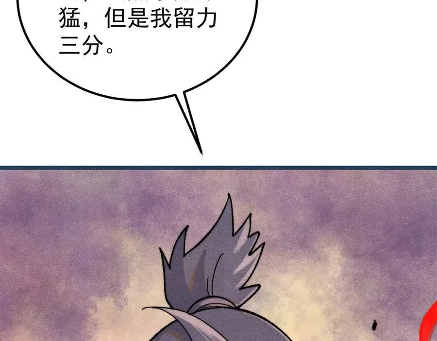 344 妖刀来袭7