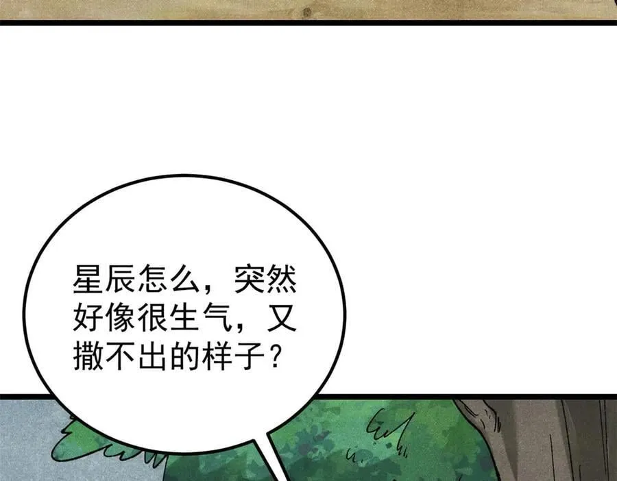 352 除恶务尽57