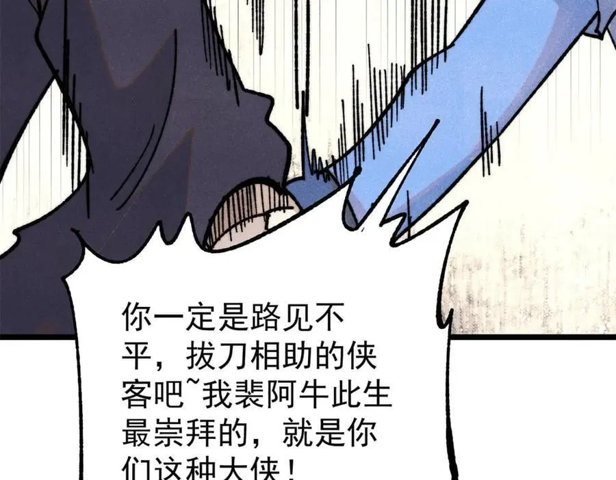 355 我宣布，我已经被你们包围了！66