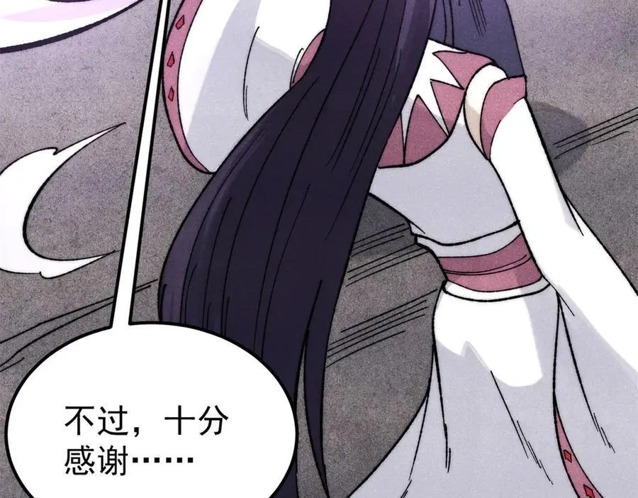 341 李青阳对黄仙135