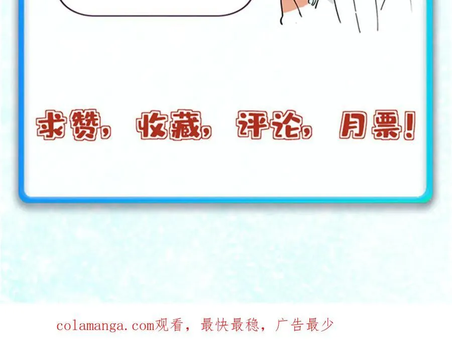 351 夜氏阿牛！161