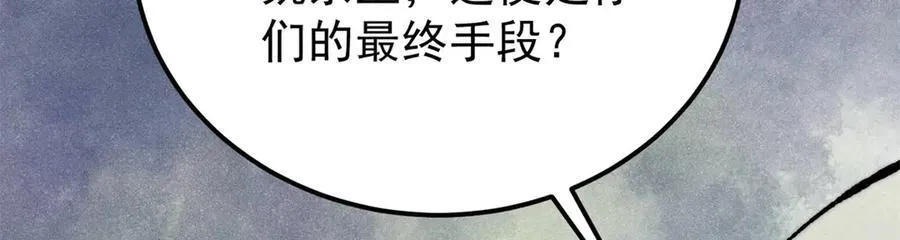344 妖刀来袭27