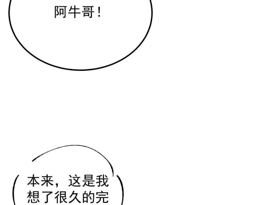 350 万古宗假期181