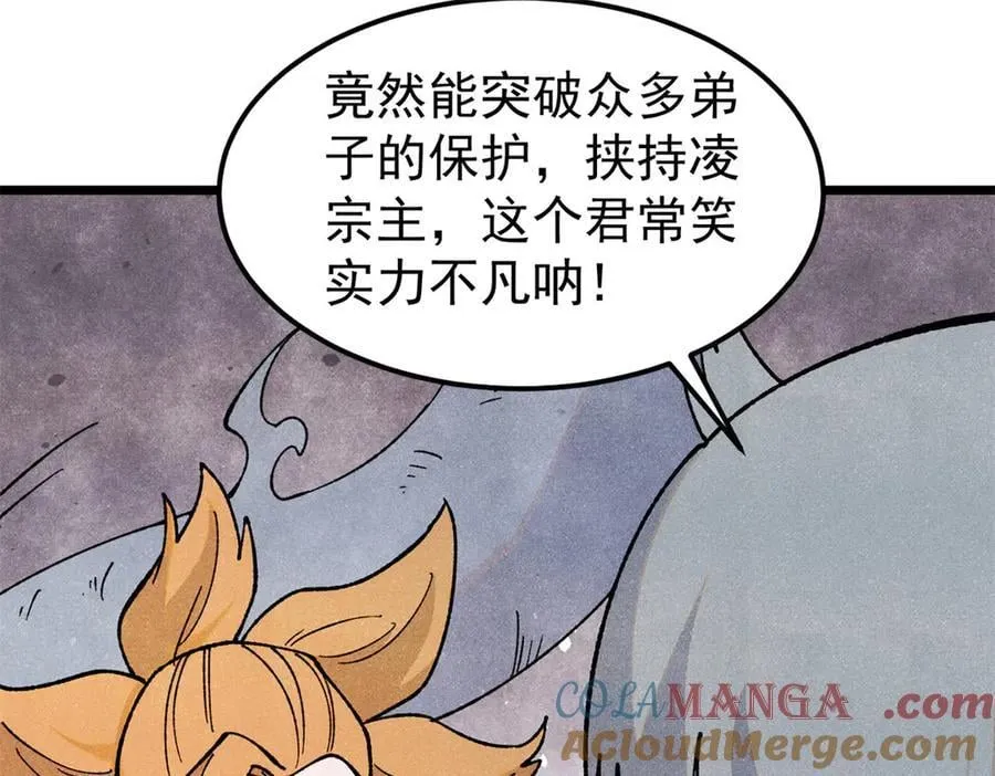 346 为何造反？！108